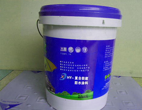 防水、防腐、保溫材料